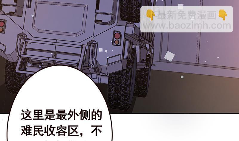 第133话 带你见家长(1/2)-第133话