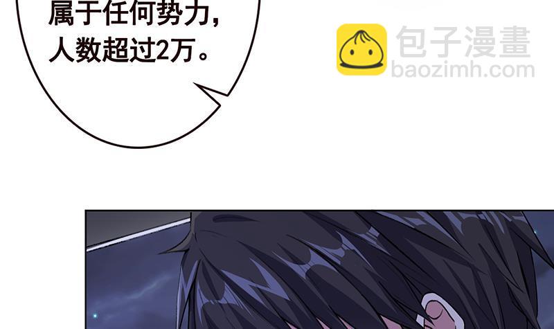 第133话 带你见家长(1/2)-第133话