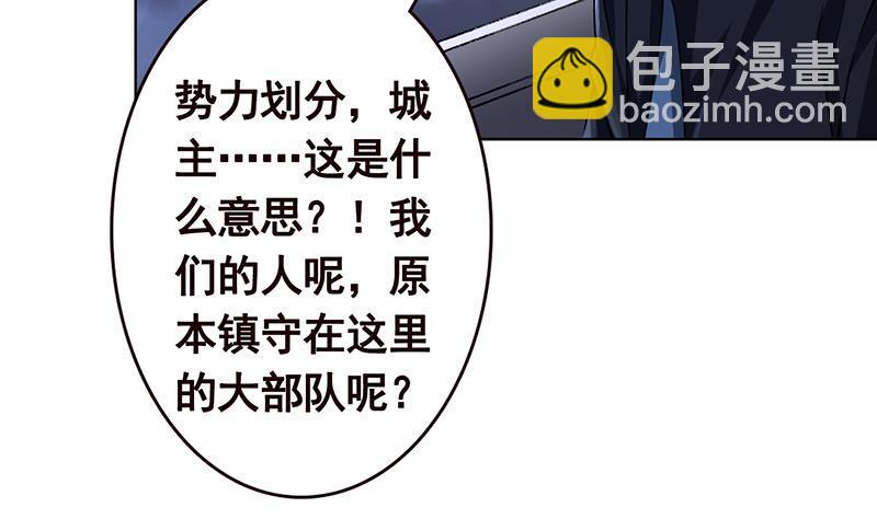 第133话 带你见家长(1/2)-第133话