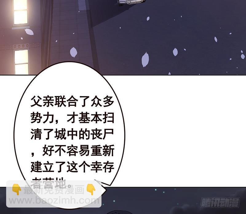 第133话 带你见家长(1/2)-第133话