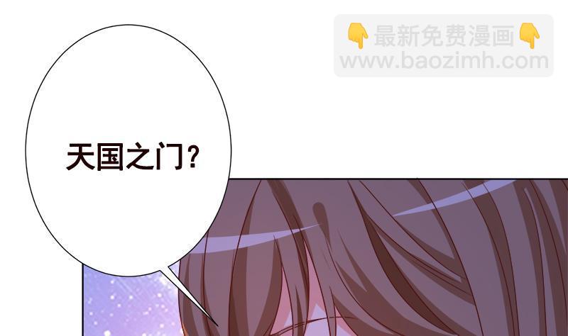 第133话 带你见家长(1/2)-第133话