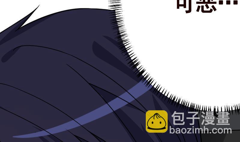 第133话 带你见家长(1/2)-第133话