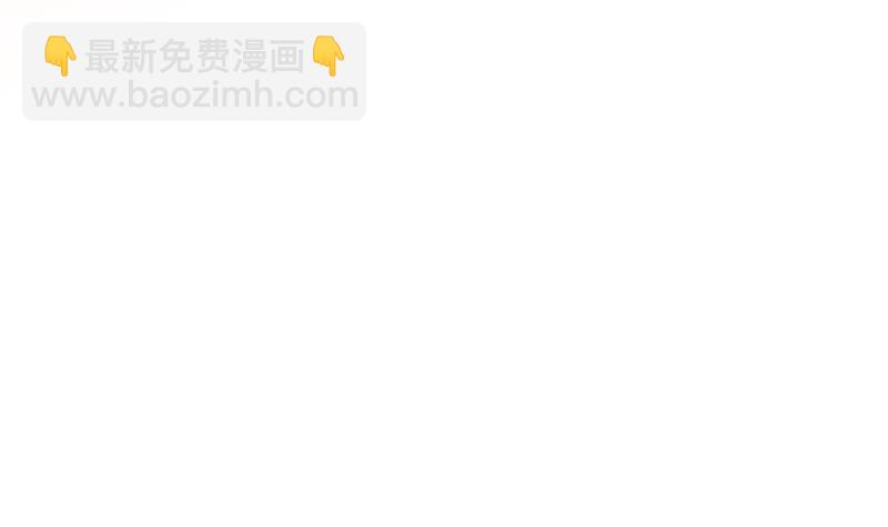 第133话 带你见家长(1/2)-第133话