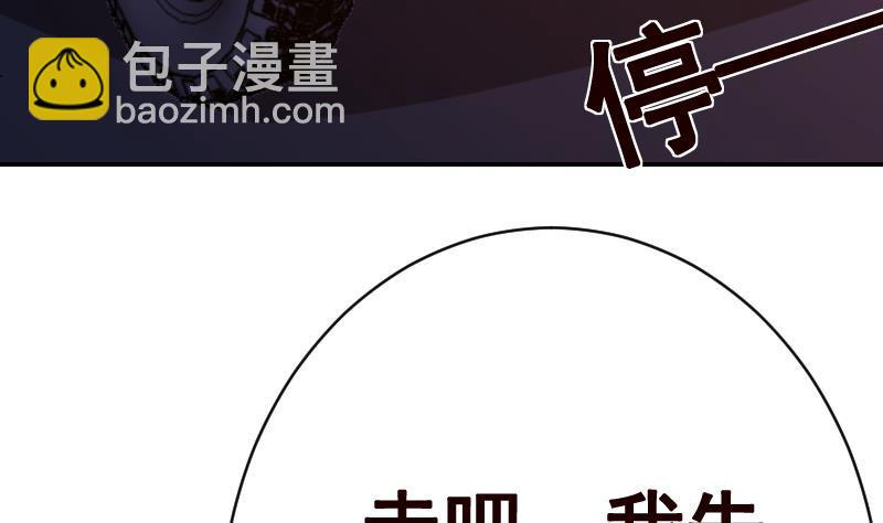 第133话 带你见家长(1/2)-第133话