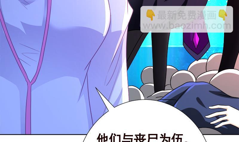 第133话 带你见家长(1/2)-第133话