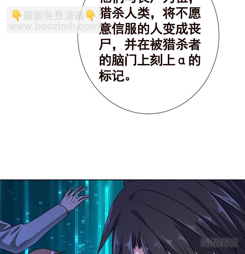 第133话 带你见家长(1/2)-第133话