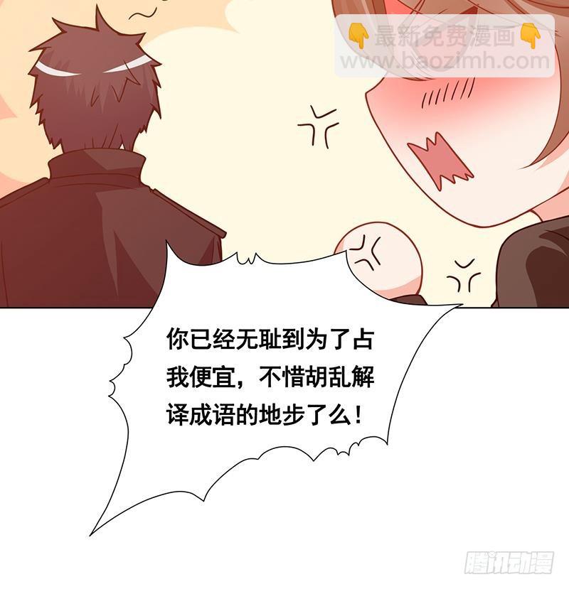 第135话 去我家过夜吧(1/2)-第135话