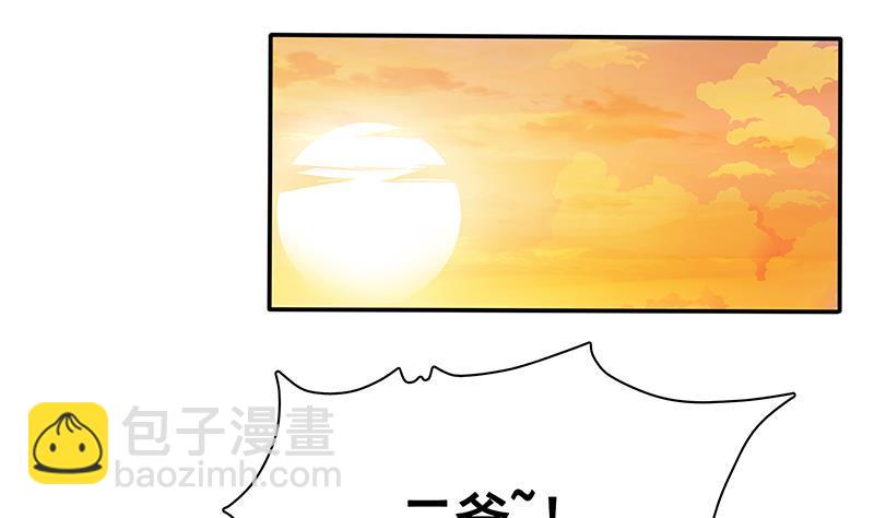 第135话 去我家过夜吧(1/2)-第135话
