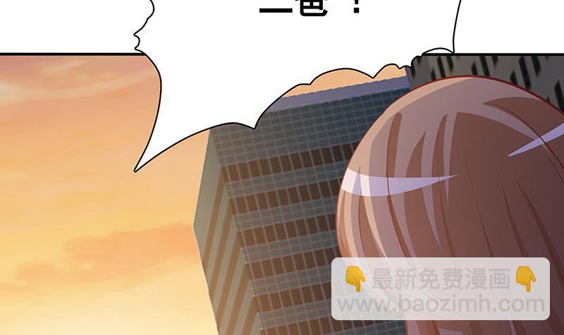 第135话 去我家过夜吧(1/2)-第135话