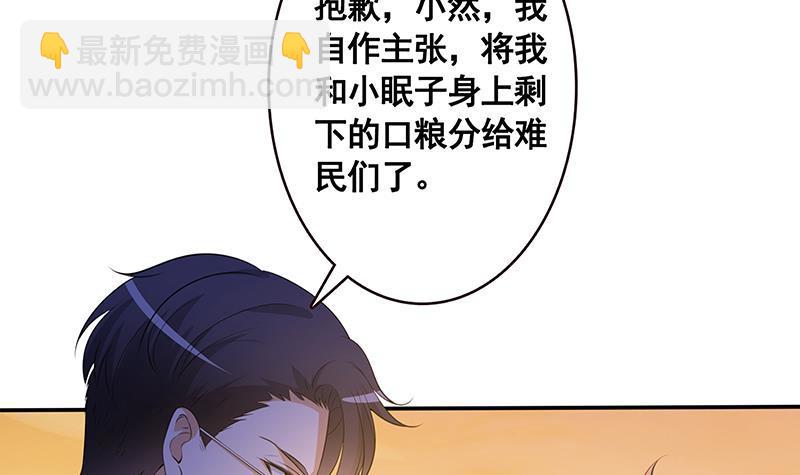 第135话 去我家过夜吧(1/2)-第135话