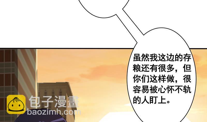 第135话 去我家过夜吧(1/2)-第135话