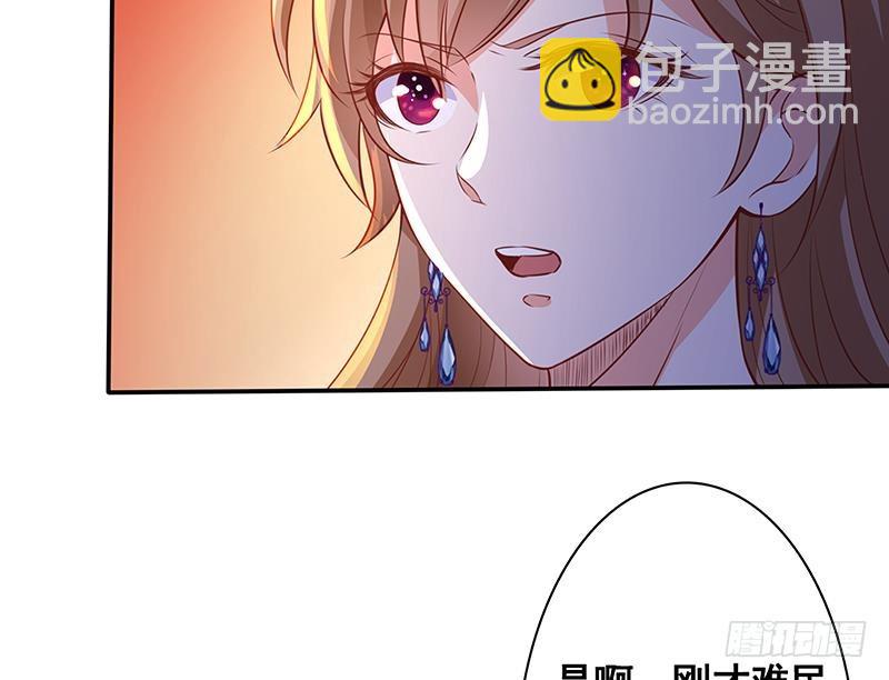 第135话 去我家过夜吧(1/2)-第135话