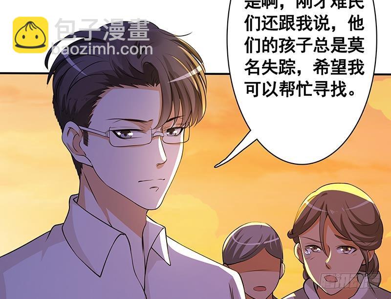 第135话 去我家过夜吧(1/2)-第135话