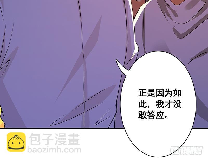 第135话 去我家过夜吧(1/2)-第135话