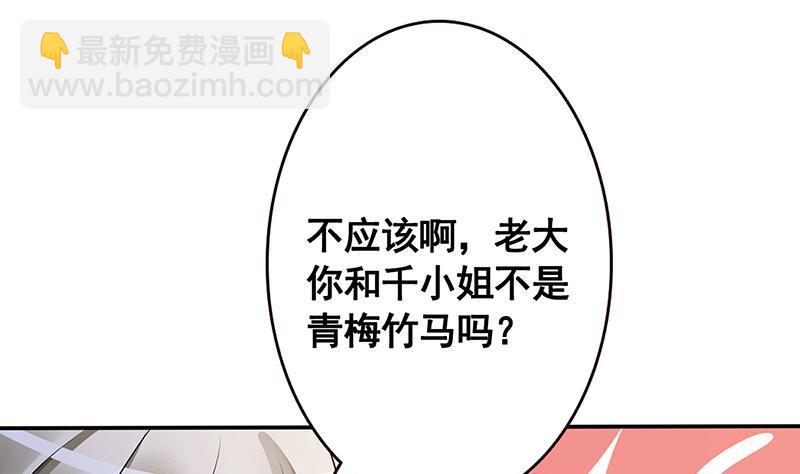 第135话 去我家过夜吧(1/2)-第135话