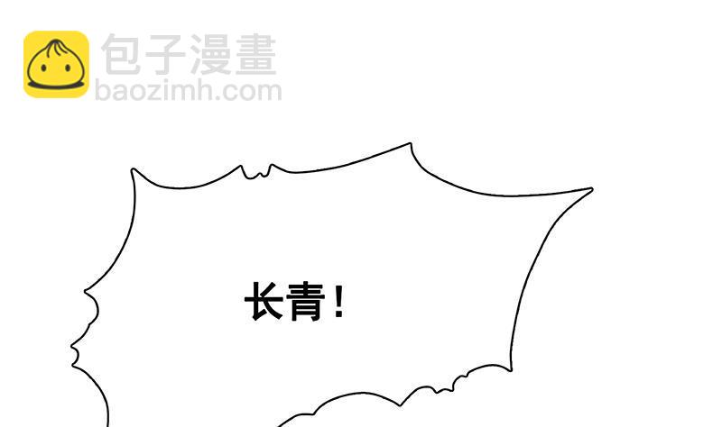 第135话 去我家过夜吧(1/2)-第135话