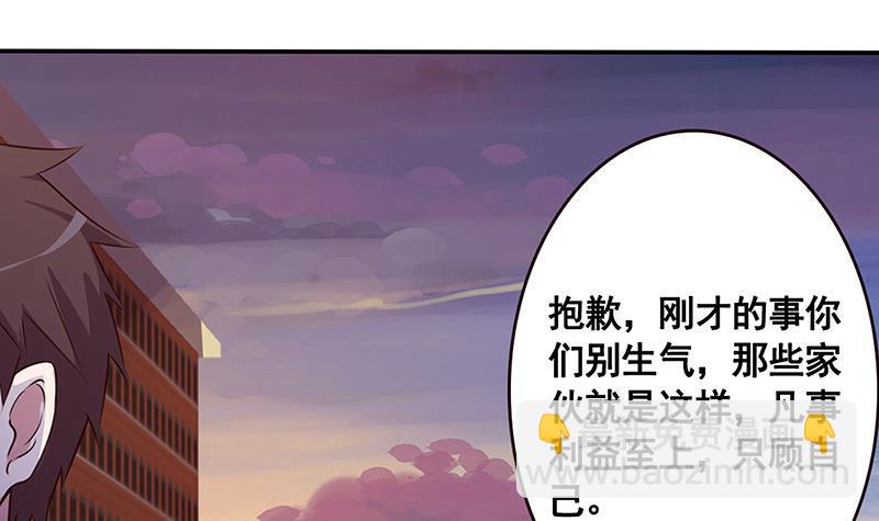第135话 去我家过夜吧(1/2)-第135话