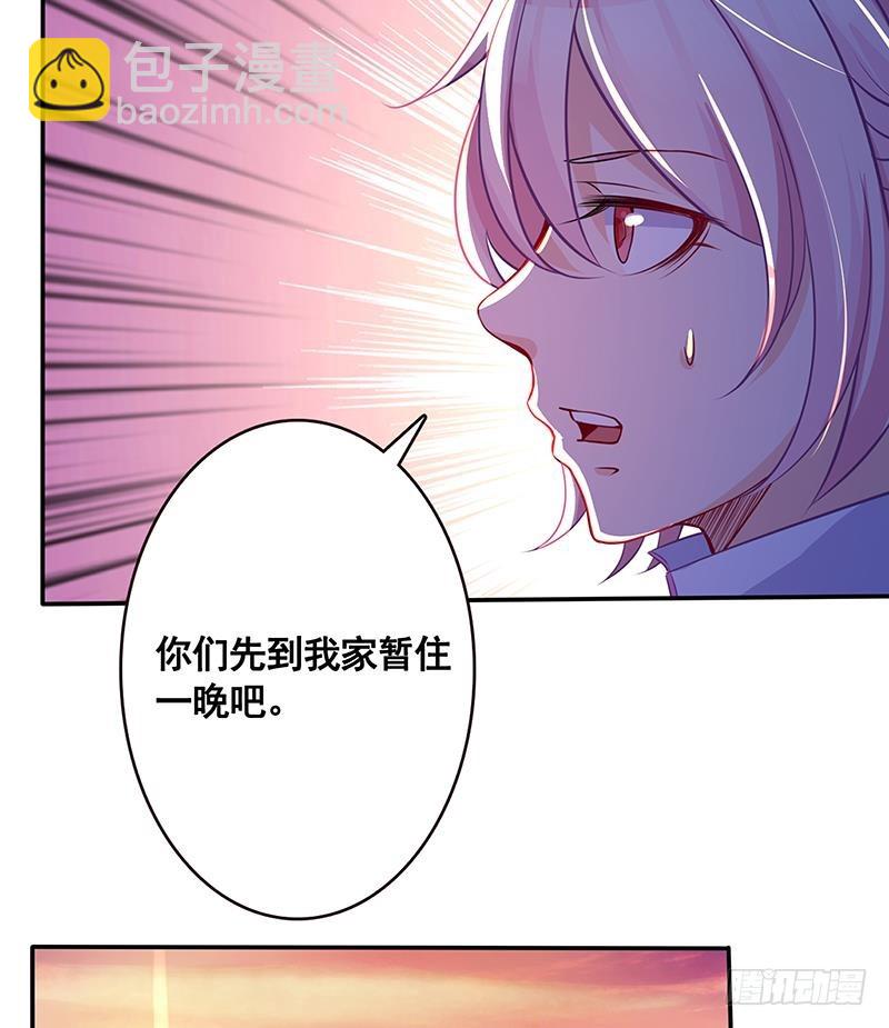 第135话 去我家过夜吧(1/2)-第135话