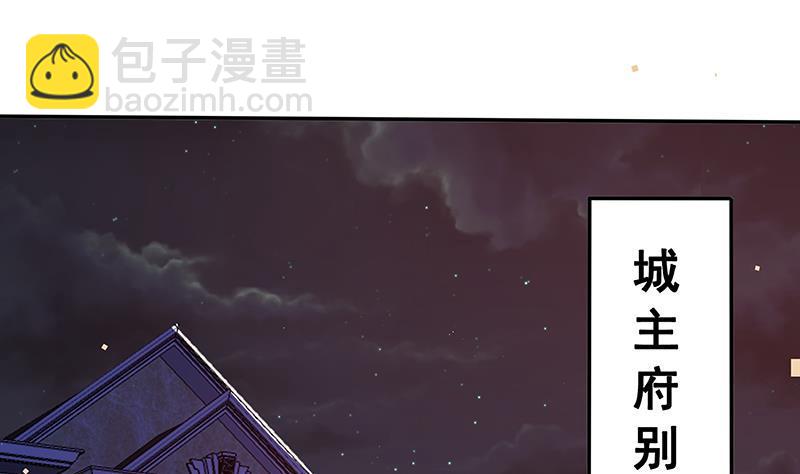 第135话 去我家过夜吧(1/2)-第135话