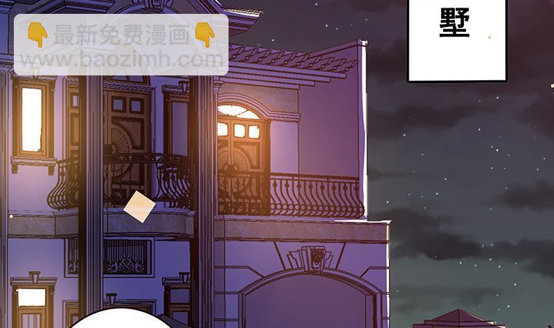 第135话 去我家过夜吧(1/2)-第135话