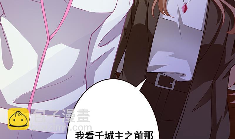 第135话 去我家过夜吧(1/2)-第135话