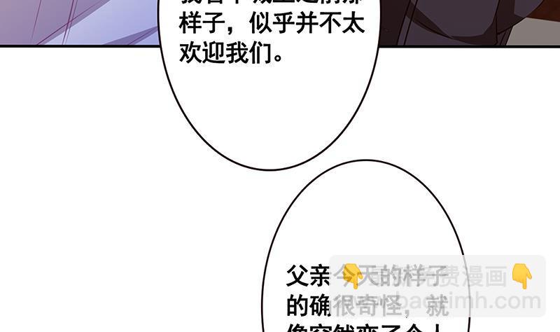 第135话 去我家过夜吧(1/2)-第135话