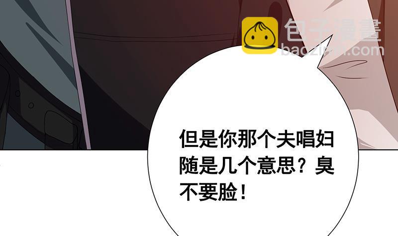 第135话 去我家过夜吧(1/2)-第135话