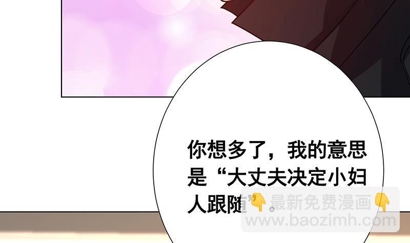 第135话 去我家过夜吧(1/2)-第135话