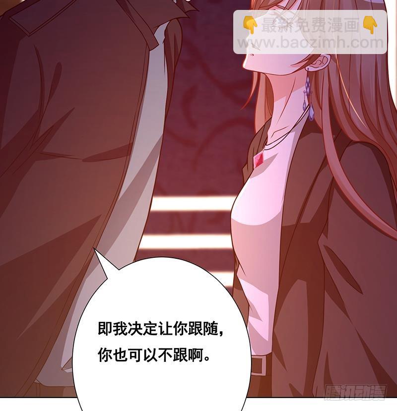 第135话 去我家过夜吧(1/2)-第135话
