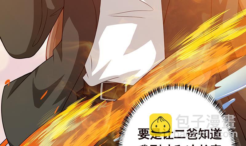 第137话 你就让我看这个(1/2)-第137话