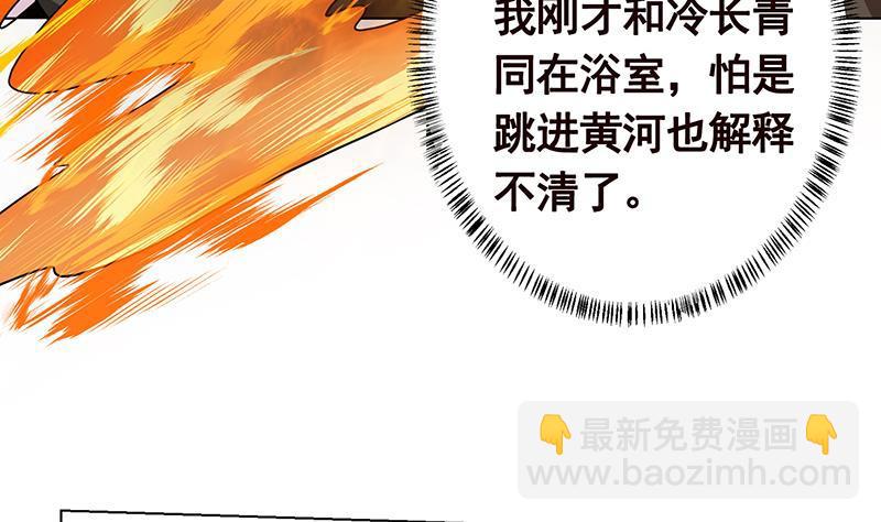 第137话 你就让我看这个(1/2)-第137话