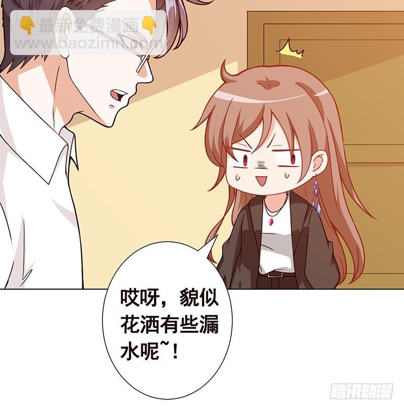 第137话 你就让我看这个(1/2)-第137话