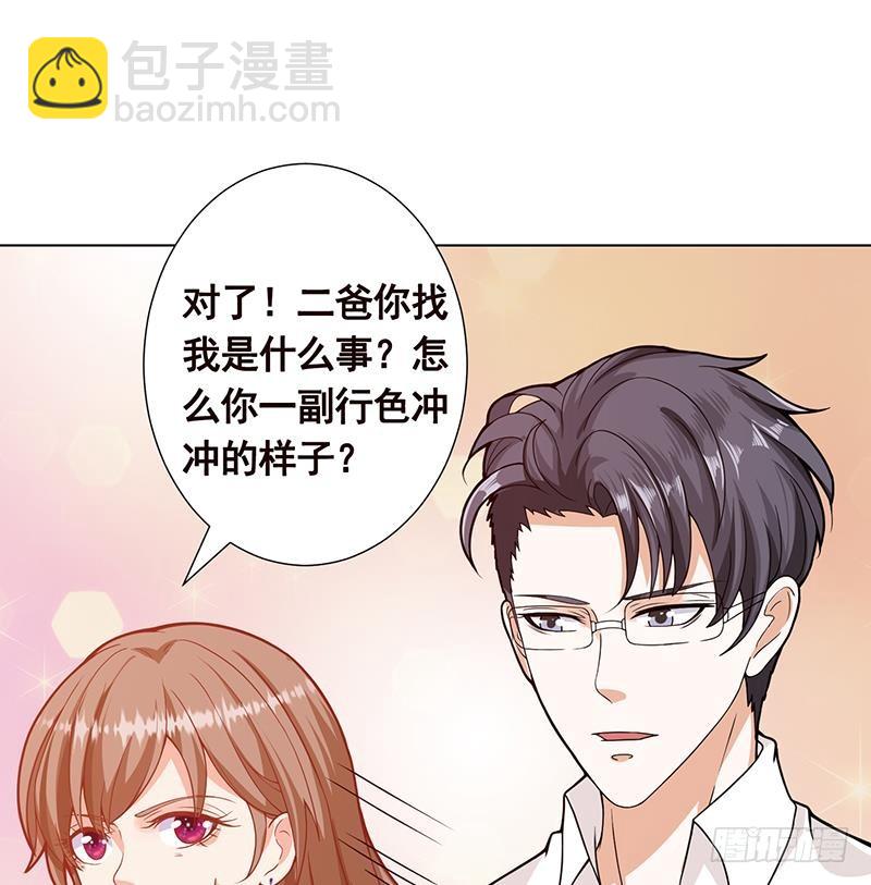 第137话 你就让我看这个(1/2)-第137话