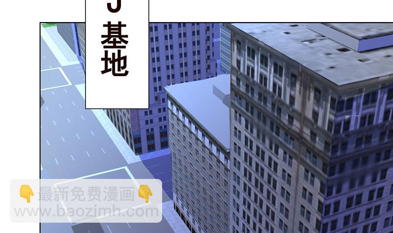 第137话 你就让我看这个(1/2)-第137话