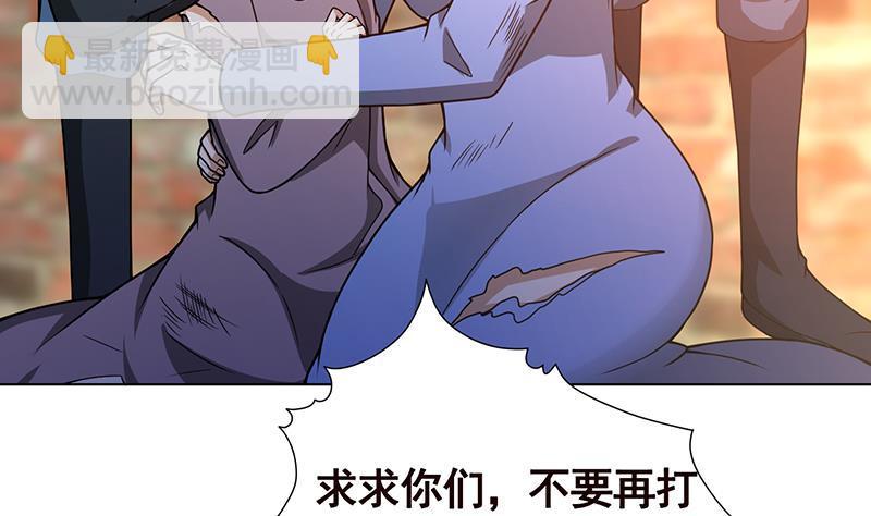 第137话 你就让我看这个(1/2)-第137话