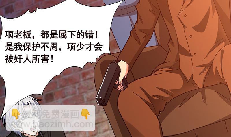 第137话 你就让我看这个(1/2)-第137话