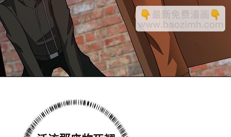 第137话 你就让我看这个(1/2)-第137话