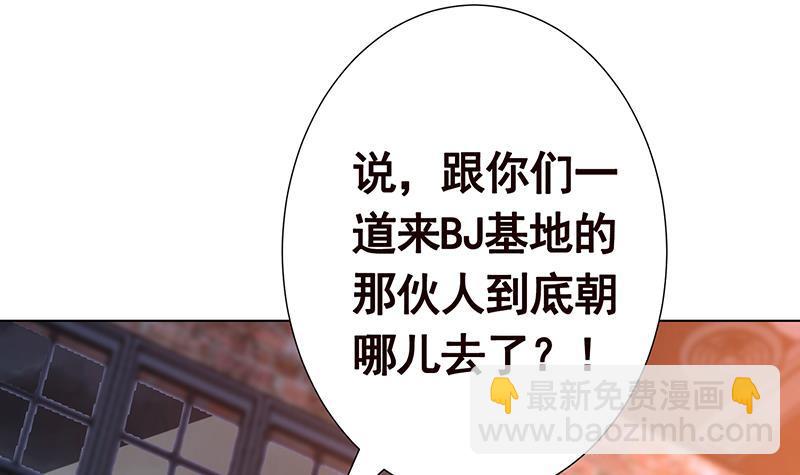 第137话 你就让我看这个(1/2)-第137话