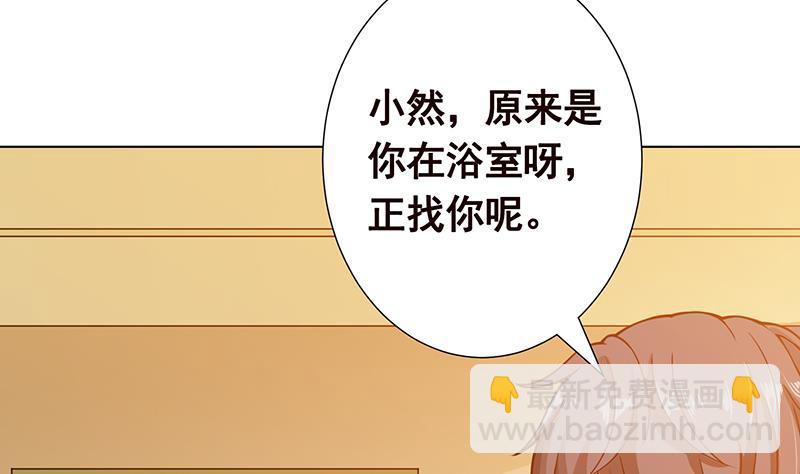 第137话 你就让我看这个(1/2)-第137话
