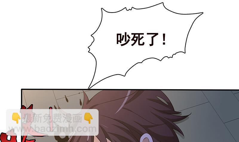 第137话 你就让我看这个(1/2)-第137话