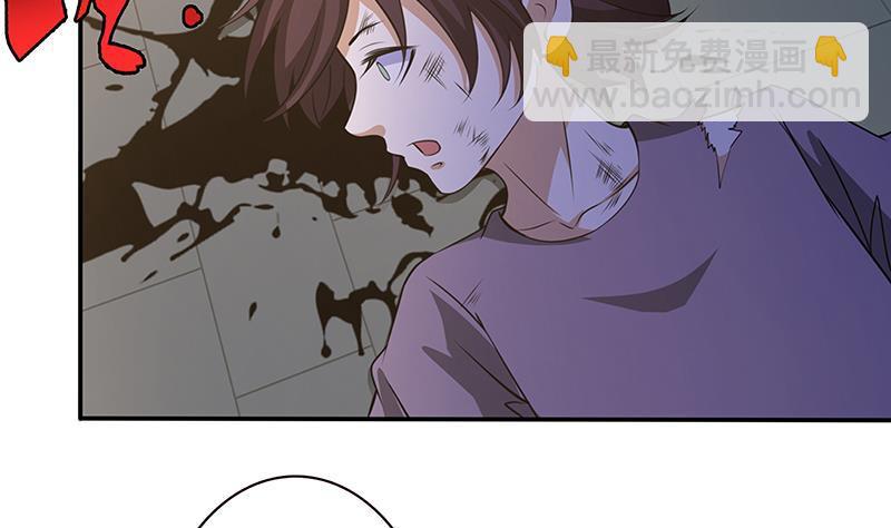 第137话 你就让我看这个(1/2)-第137话