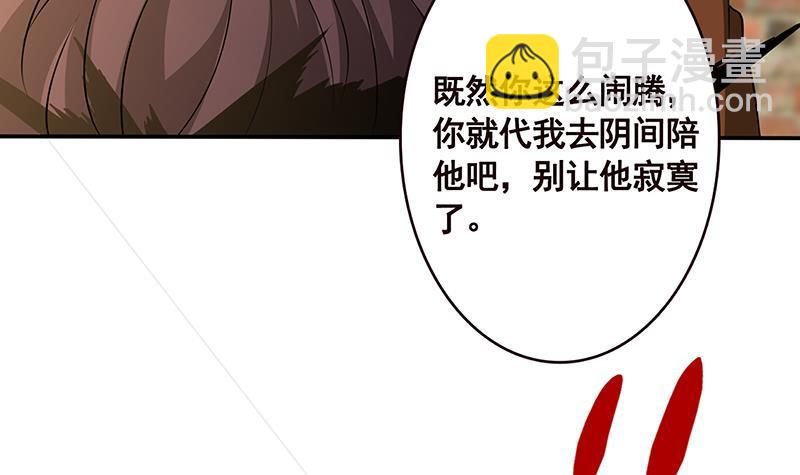 第137话 你就让我看这个(1/2)-第137话
