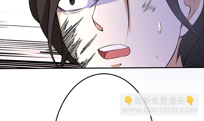 第137话 你就让我看这个(1/2)-第137话