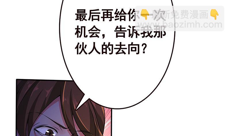 第137话 你就让我看这个(1/2)-第137话