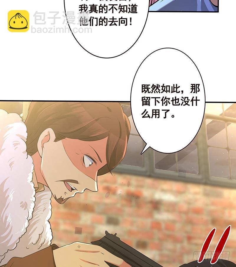 第137话 你就让我看这个(1/2)-第137话