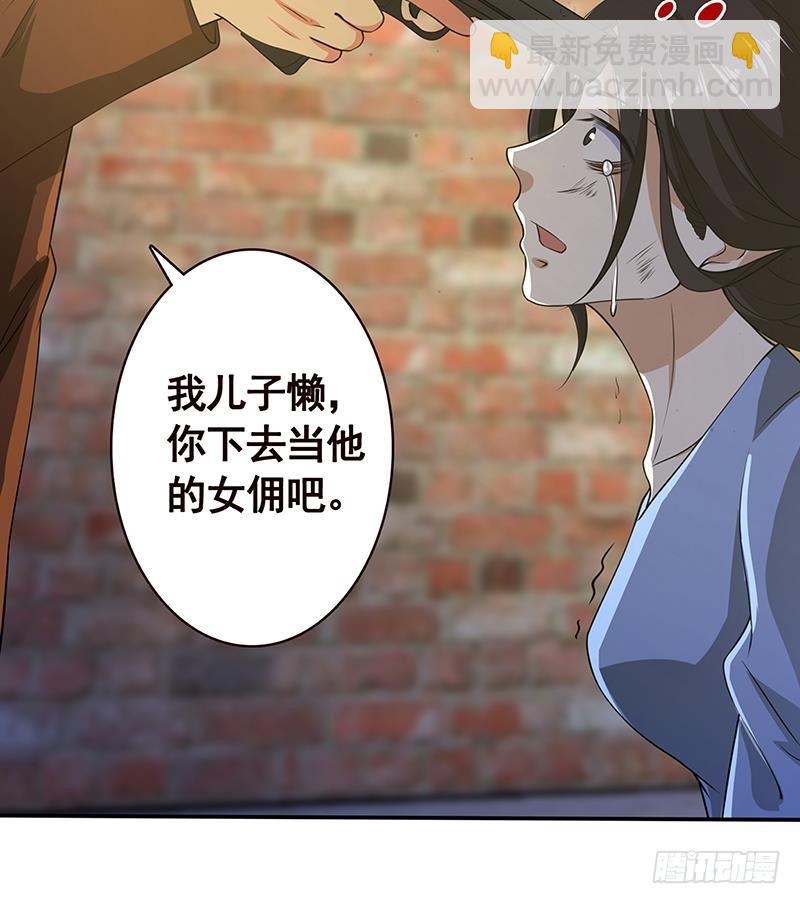 第137话 你就让我看这个(1/2)-第137话