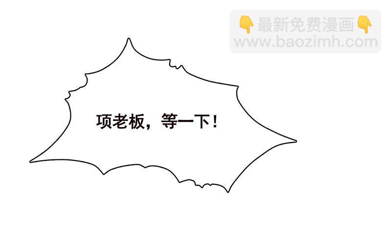 第137话 你就让我看这个(1/2)-第137话
