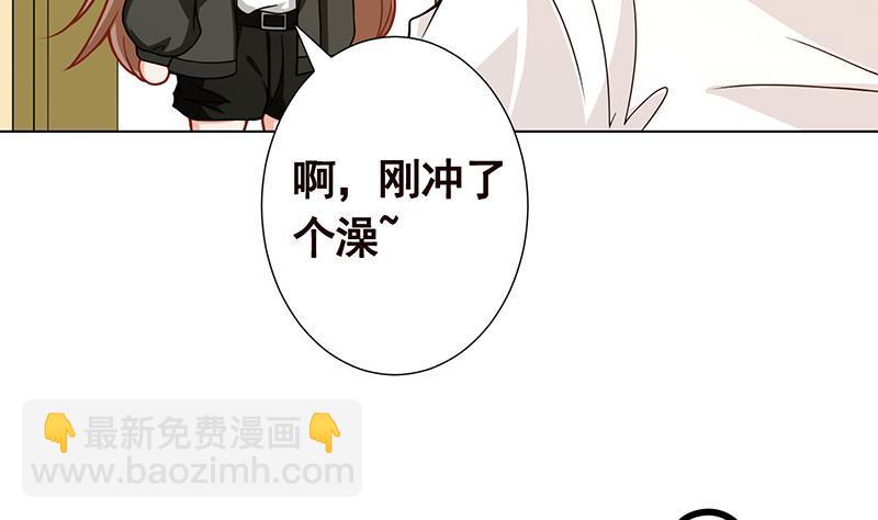 第137话 你就让我看这个(1/2)-第137话
