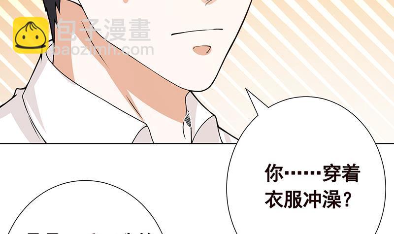 第137话 你就让我看这个(1/2)-第137话
