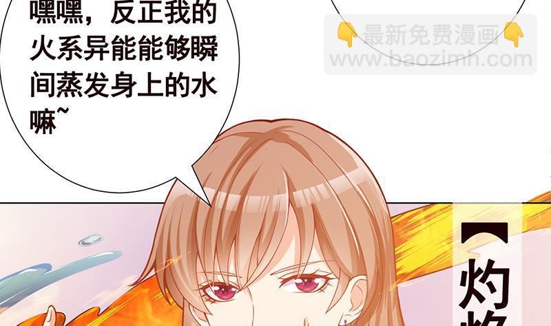 第137话 你就让我看这个(1/2)-第137话